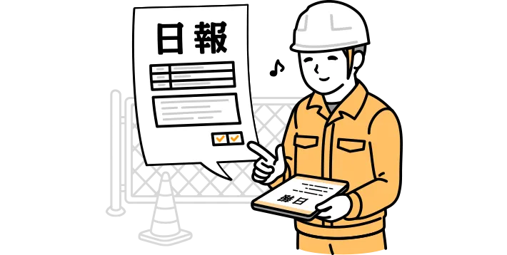 製造現場の倉庫業務を効率化