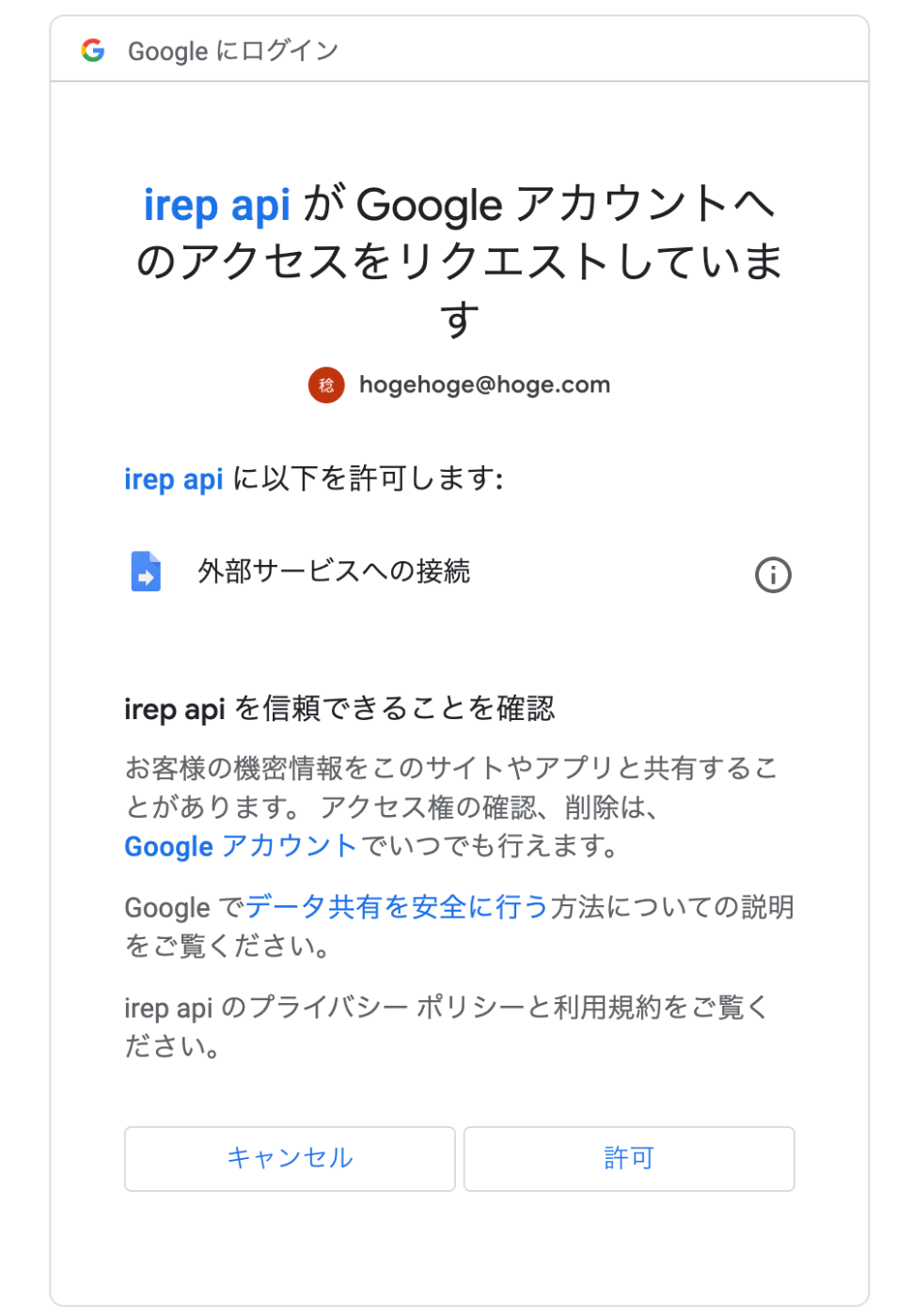 i-ReporterのWeb APIをGoogle Apps Script(GAS)から利用する方法 | 現場帳票システムはi-Reporter