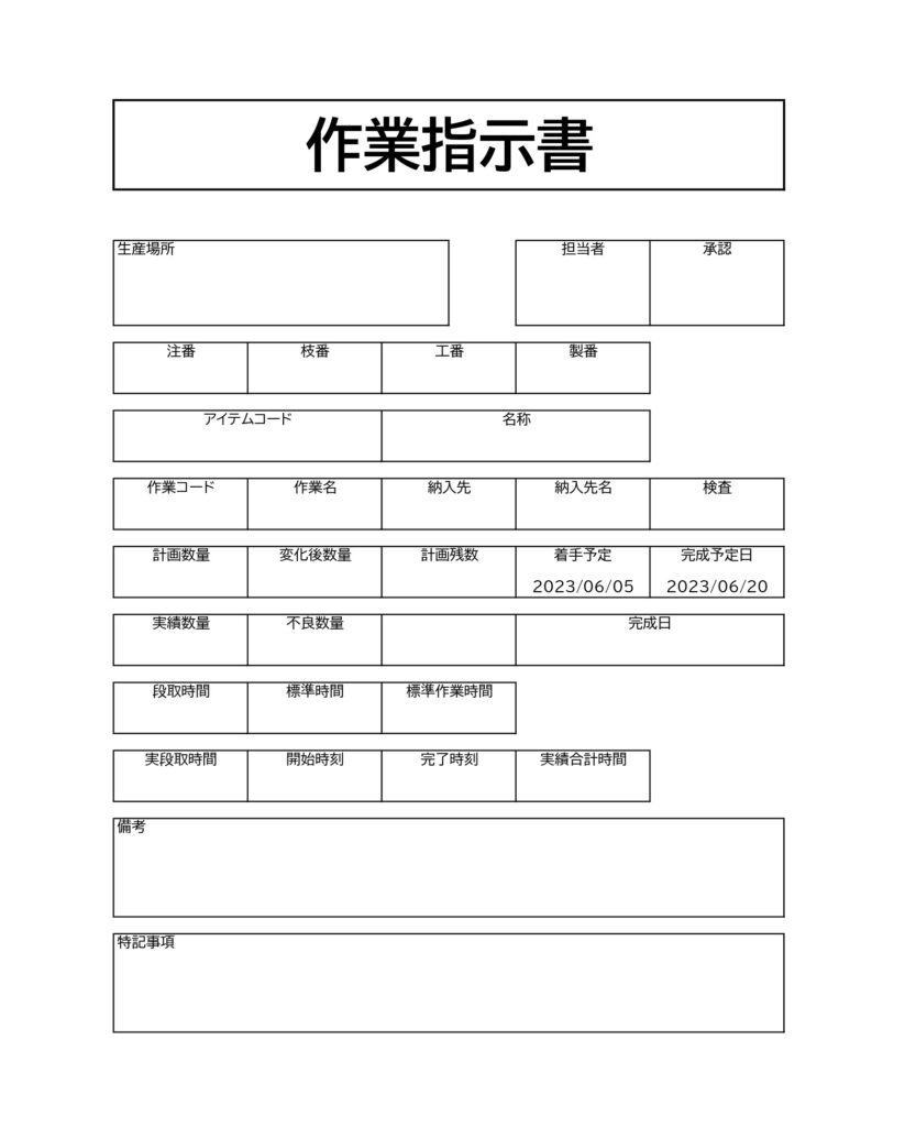 Form template Work instructions Manufacturing