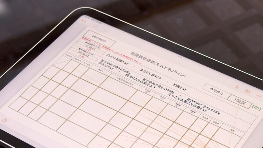 備後漬物様_VLOOKUP