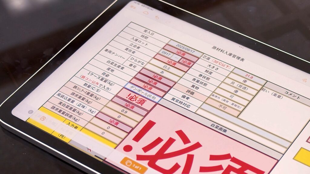 備後漬物様_必須制御