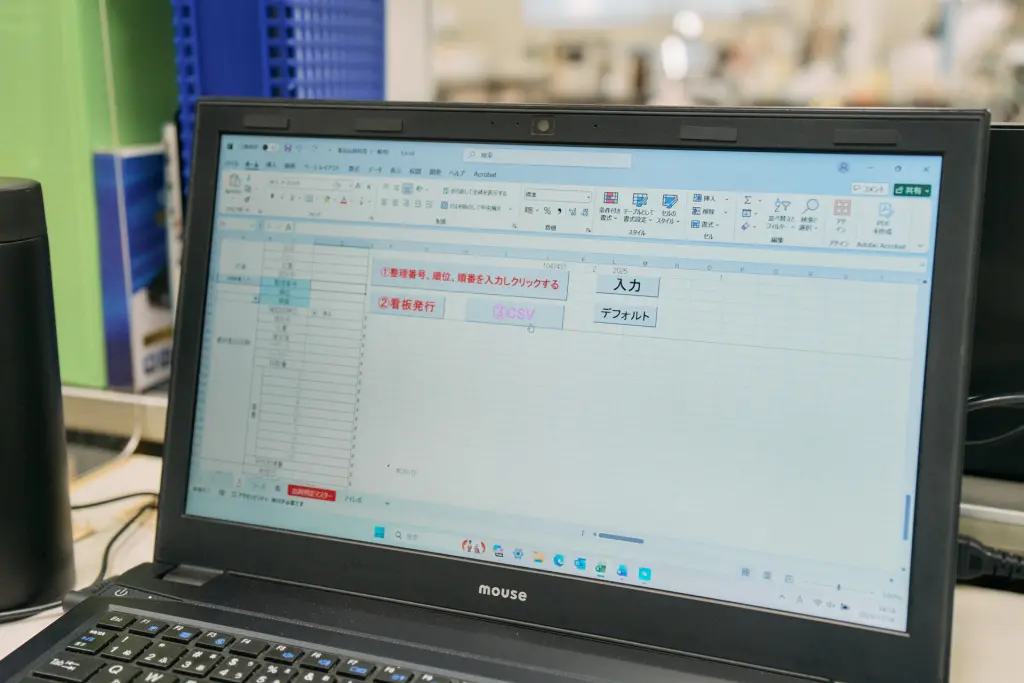 ムネ製薬様 Excelマクロ