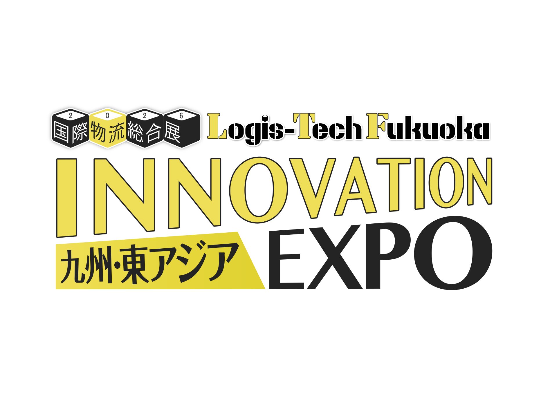 九州・東アジア 国際物流総合展 INNOVATION EXPO 2026に出展